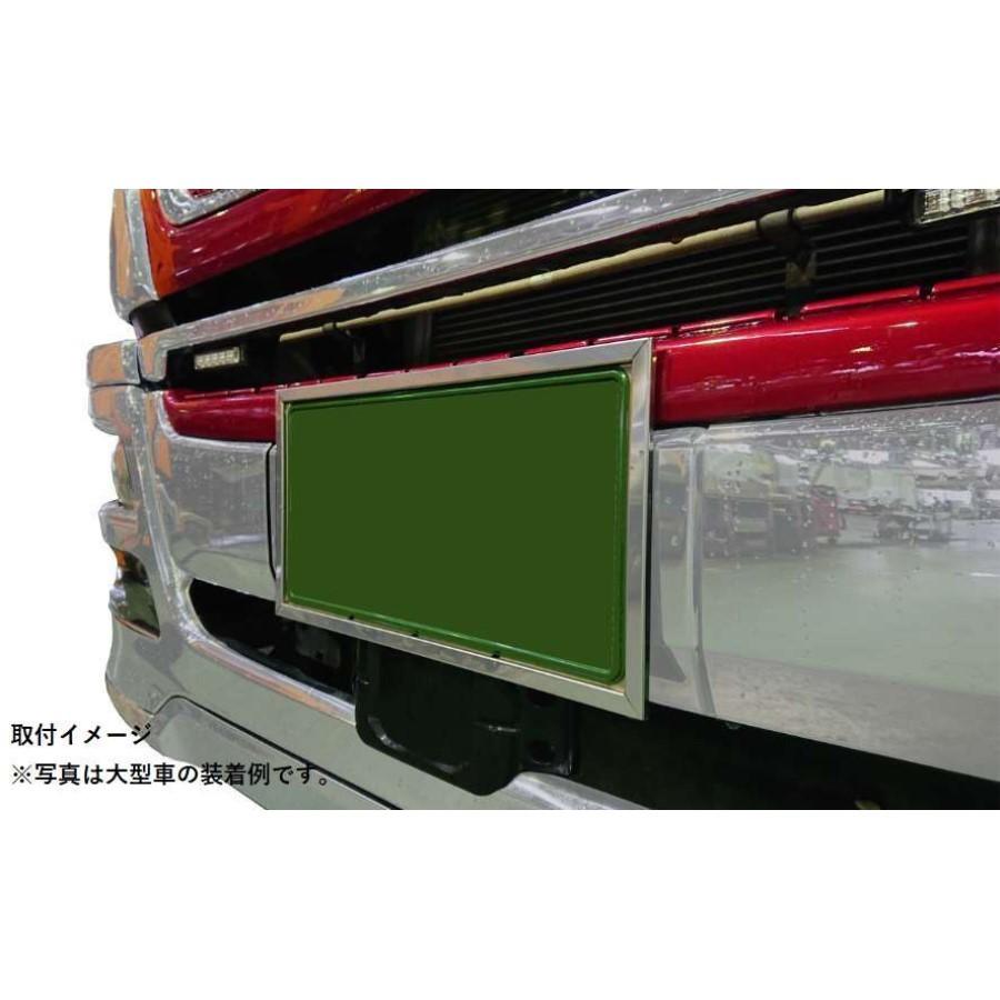 8200815 JBステンレス超薄型ナンバー枠 大型用 角タイプ|トラック用品
