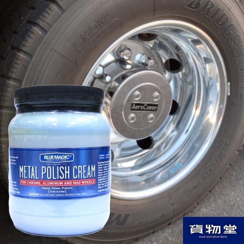 BM550Lブルーマジック2kgトラック用アルミホイールクリーナー BM550L貨物堂ストアヤフー店 通販 Yahoo!ショッピング