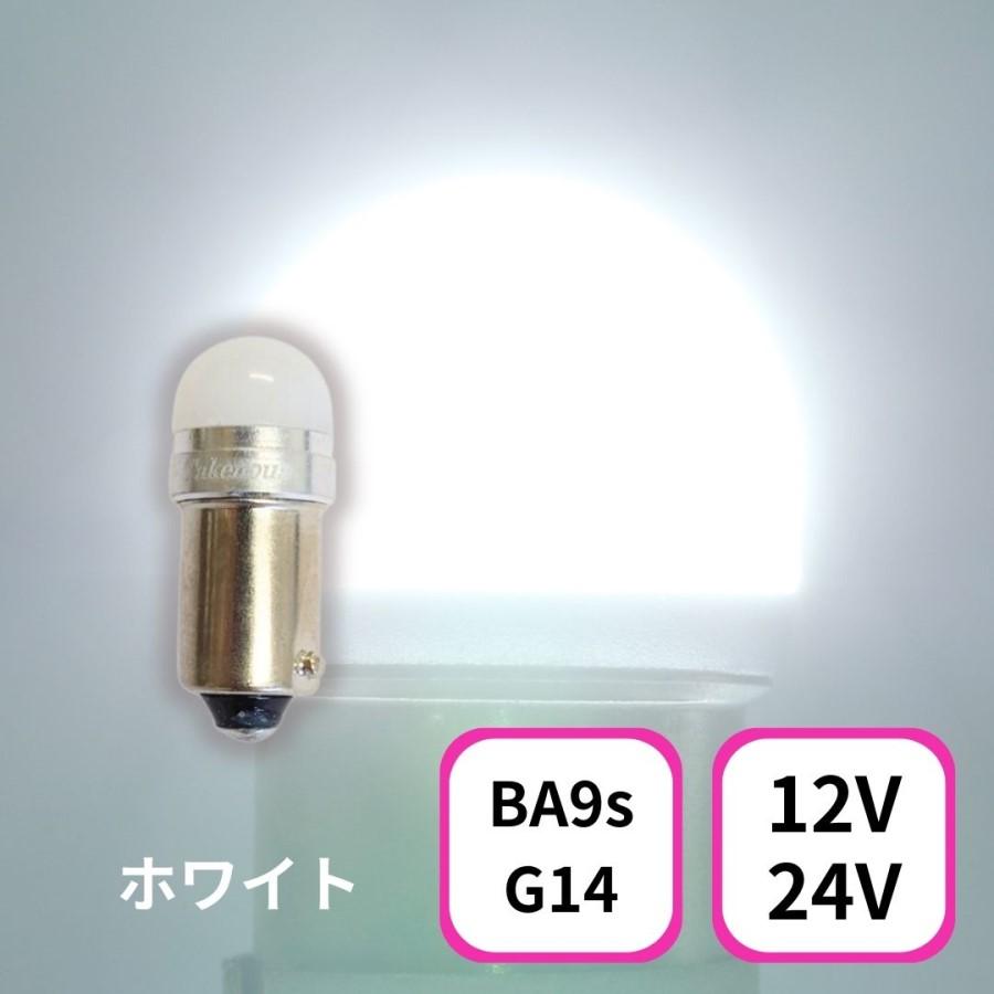 TAKE-3 ルミナスルーセントバルブ(Ba9s) 12V 24V共用(無極性)|竹村商会|トラック用品 カー用品 トラック用 トラック車  電装 電飾 LED 電球 バルブ 角マーカー｜kamotudonet｜02