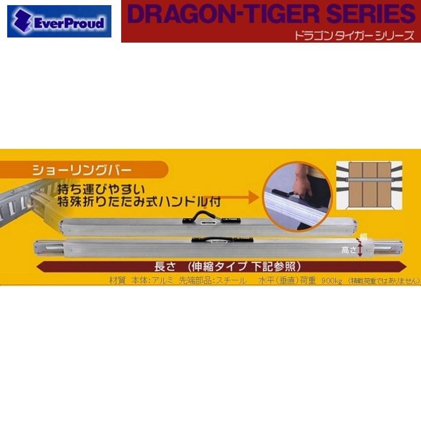 TSR-200エバープラウド ショーリングバー箱車用ストッパー(1790-2070mm)【代引不可】【個人宅配送不可】 :TSR-200:貨物堂ヤフー店 - 通販 - Yahoo!ショッピング TSR-200エバープラウド ショーリングバー箱車用ストッパー(1790-2070mm)【代引不可】【個人宅配送不可】 :TSR-200:貨物堂ヤフー店 - 通販 - Yahoo!ショッピング