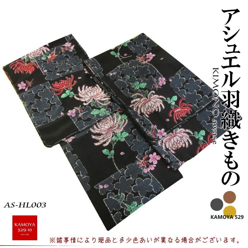 100 の保証 洗える着物 羽織 着物 アシュエル 小紋アンサンブル フリーサイズ 普段着 街着 着付け 練習着 ユニフォーム 即納 最大半額 Altammamfactory Com Jo