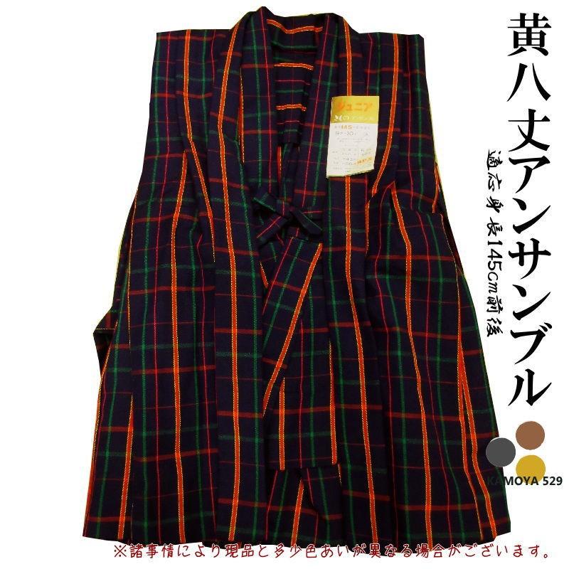 子供ウールアンサンブル 女児 135cm前後アンサンブル 女児着物セット