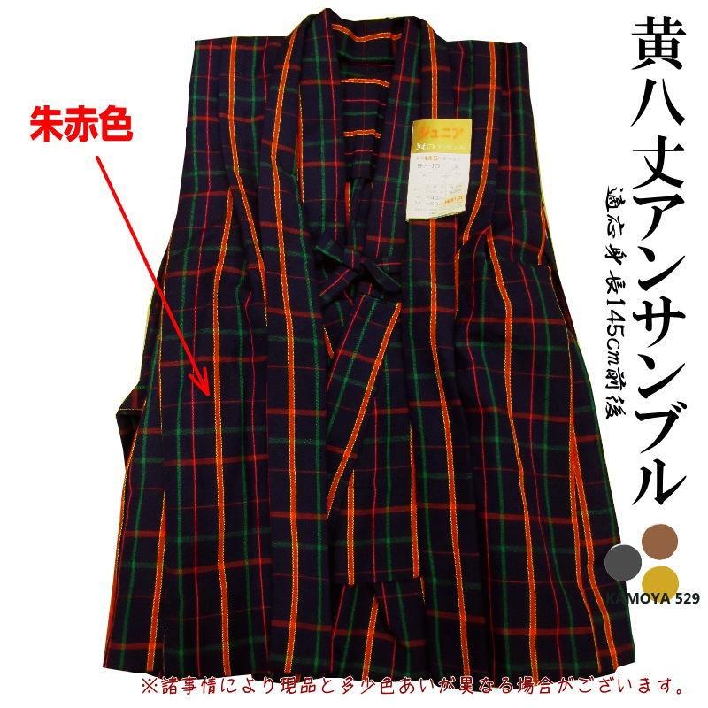 子供ウールアンサンブル 女児 135cm前後アンサンブル 女児着物セット_1