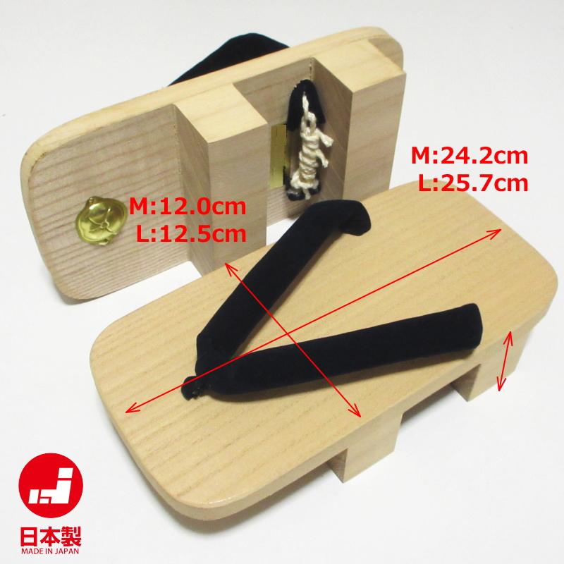 日本製 紳士 下駄 高級桐下駄 二本歯 M L 黒 紺 ハイミロン 無地 鼻緒