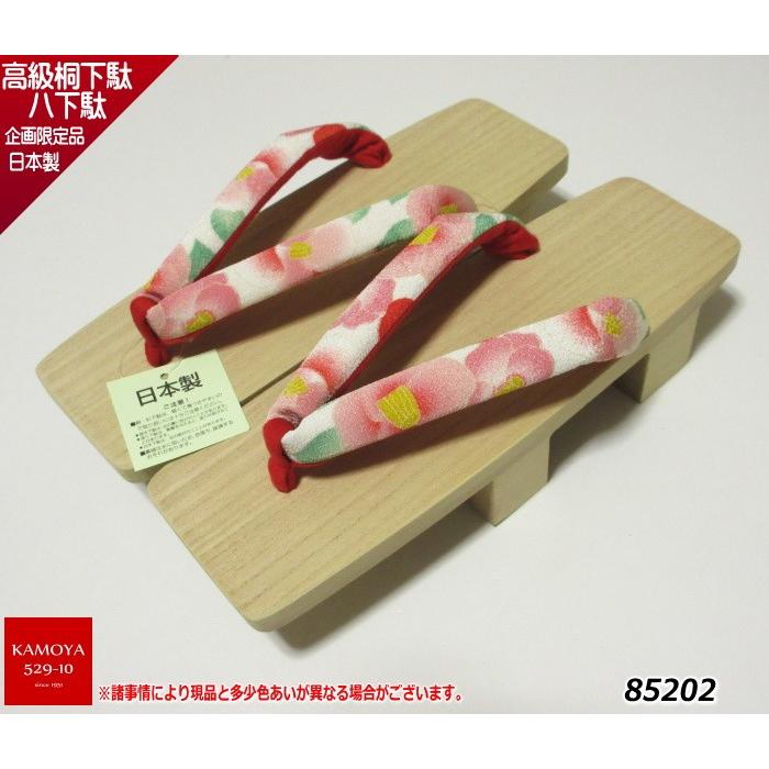 日本製 高級桐下駄 二本歯 女性 白木 24 0cmから26 0cm前後 下駄 レディース 高下駄 歯下駄 Geta Hajpn03 着物と浴衣の店 かもや呉服店 通販 Yahoo ショッピング