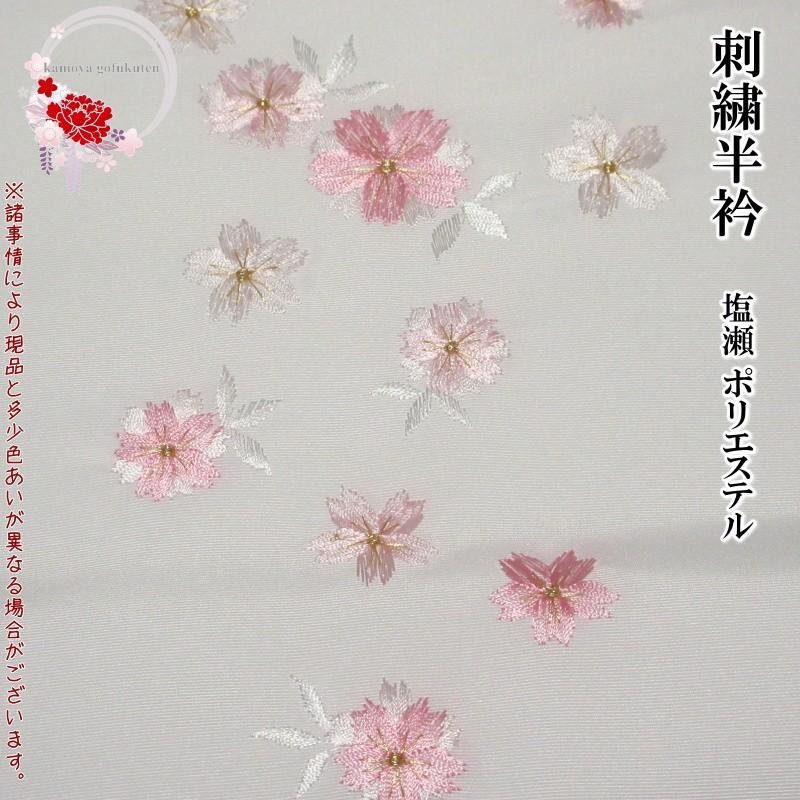 塩瀬 刺繍半衿 ポリエステル おしゃれ衿 刺繍入り半衿 クリックポスト対応 56pk｜kamoya529｜02