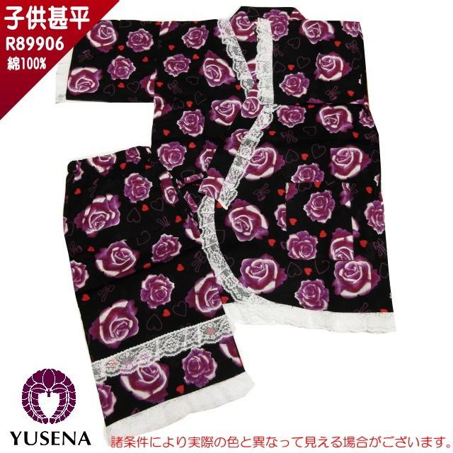 レディース甚平 160cm レース付甚平 33203b 薔薇 ブラック : 着物と