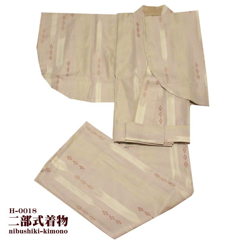 二部式着物 単衣 M Lサイズ 薄ピンクベージュ セパレート着物 