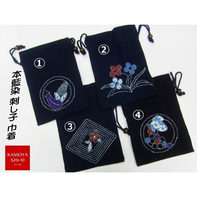 襤褸　巾着　藍木綿 襤褸 巾着 藍木綿 藍染巾着 | 大江ノ郷自然牧場