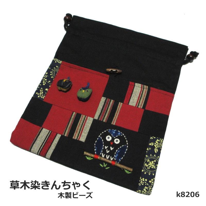 1599 刺繍アップリケ&ハギレ刺し子パッチ(藍·草木染め等)の大判クロス 1599 刺繍アップリケ&ハギレ刺し子パッチ(藍·草木染め等)の大判