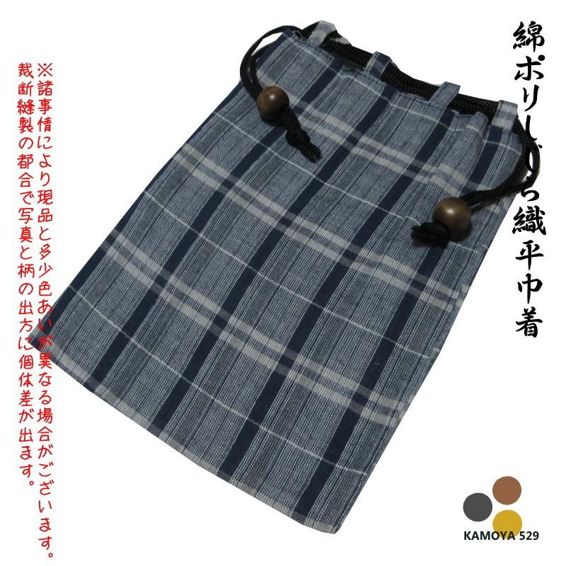 巾着 男巾着 平巾着 12 紳士用 綿ポリ しじら織 格子青地 メンズ ポーチ 浴衣 甚平 着物 普段着に クリックポストは送料無料 Kinchaku Otoko012 着物と浴衣の店 かもや呉服店 通販 Yahoo ショッピング