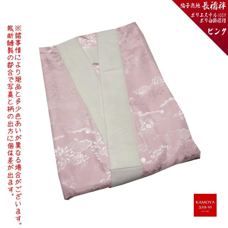 訪問着➕長襦袢フルセット　着物　正絹　薄ピンク　華やか　綸子　豪華　可愛い　p5 訪問着➕長襦袢フルセット 着物 正絹 薄ピンク 華やか 綸子 豪華 可愛い p5