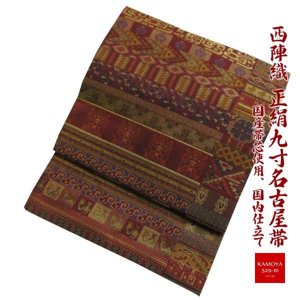 無地・小紋用 西陣織 龍村 なごや帯 正絹 開き仕立 Ns1673