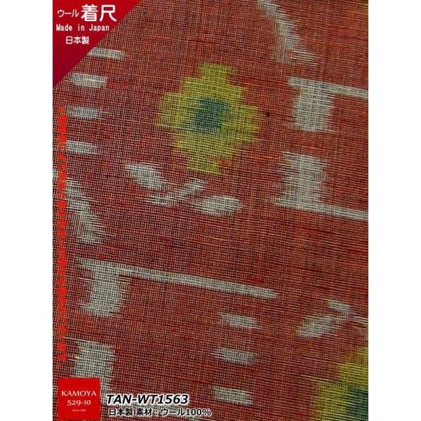 ウール反物 小紋 着物 ウール 着尺 紬 : 着物と浴衣の店 かもや呉服店 