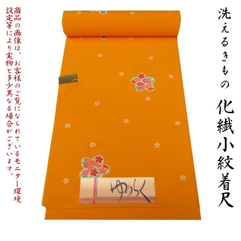 レア‼︎】マイクおまけ付き⭐︎サザンオールスターズ 半纏はんてん