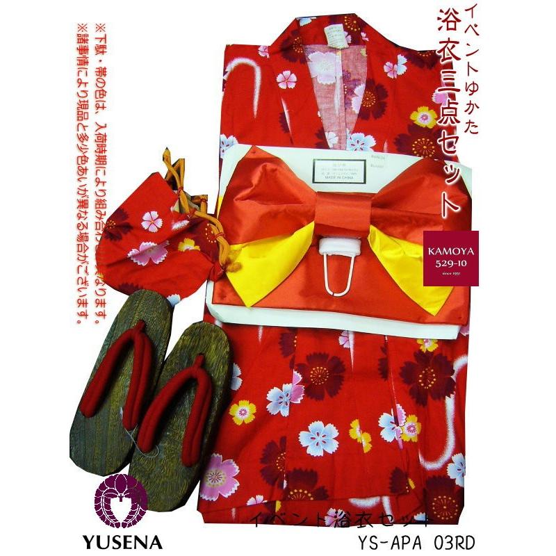 浴衣セット 浴衣 作り帯 下駄 3点セット 130cm 140cm 150cm 160cm 簡易 