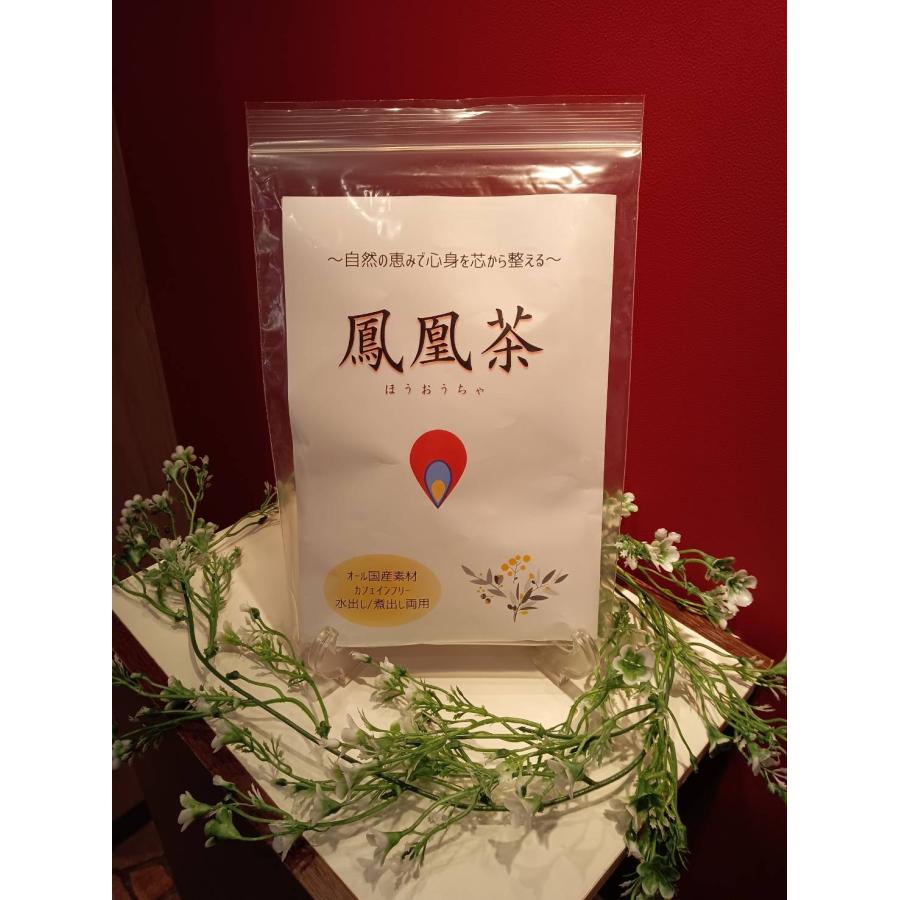 鳳凰茶（ほうおうちゃ） 3個 送料無料！ : 手づくり漢方火の鳥ヤフー