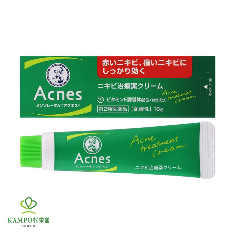 思春 期 ニキビ 薬 よく 効く 市販