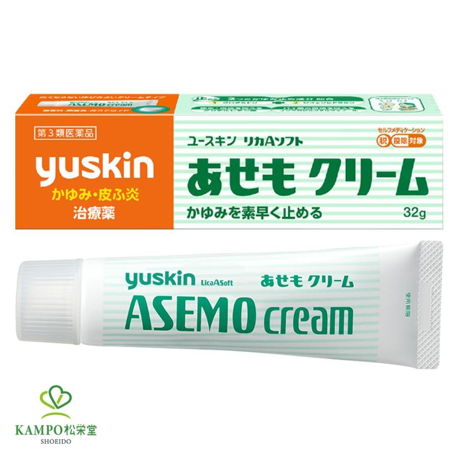 汗疹 薬 市販
