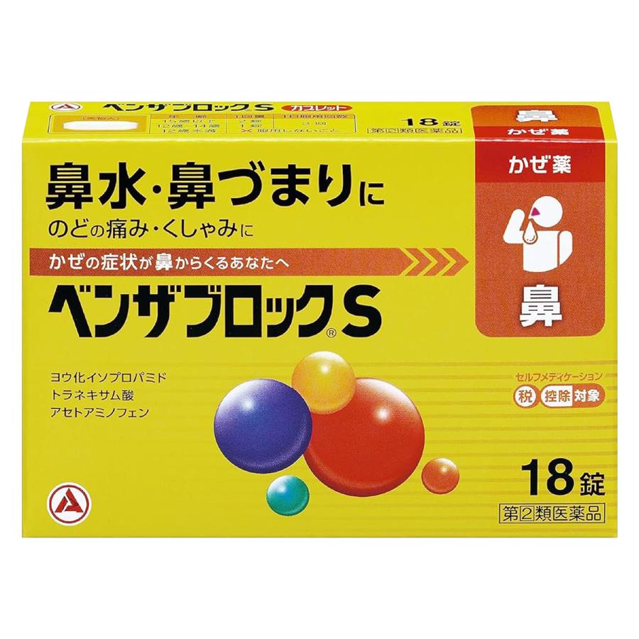 風邪 鼻 詰まり
