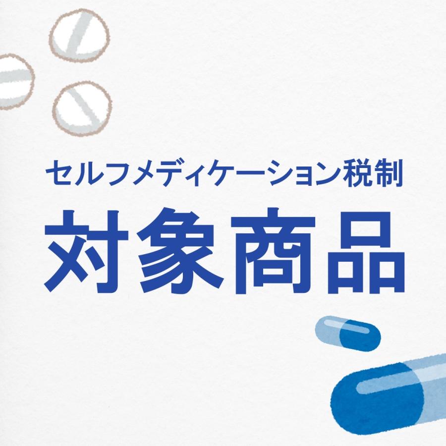 ウチダ和漢薬 第2類医薬品 防風通聖散料 煎じ薬 30日分 便秘 ウチダ和漢薬 第2類医薬品 防風通聖散料 煎じ薬 30日分 便秘