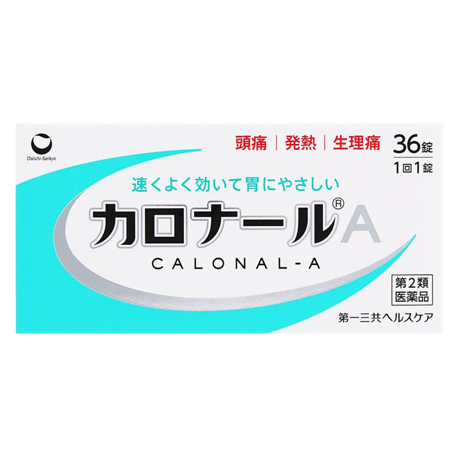 エージー（第一三共ヘルスケア） カロナールA 36錠 カロナール アセト