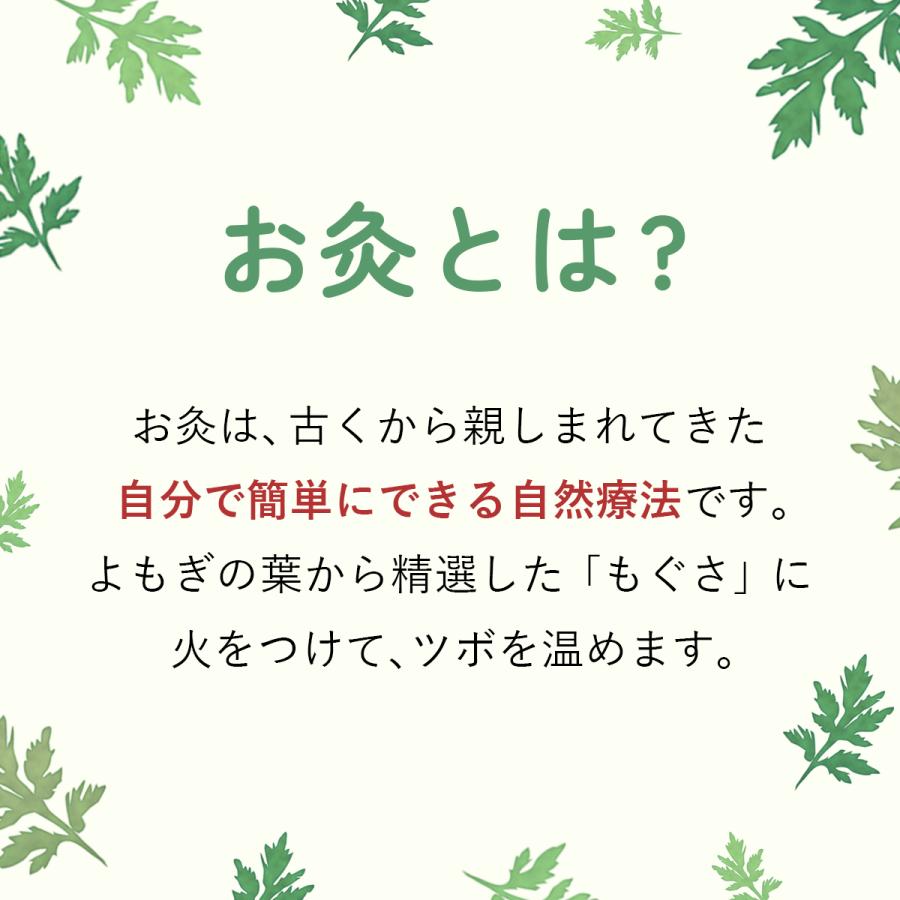 火を使わないお灸 せんねん灸太陽 30コ入 お灸 冷え むくみ 火を使わないお灸 せんねん灸太陽 30コ入 お灸 冷え むくみ