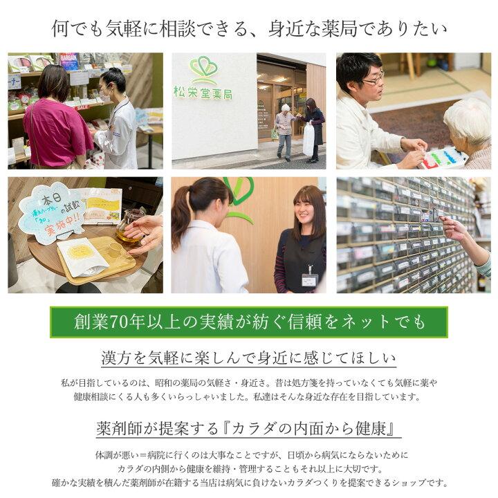表湿清澄 ひょうしつせいちょう 漢方薬 エキス剤 細粒 300包 100日分 分包品 肥満 関節痛 むくみ ダイエット 防已黄耆湯と同一成分 ウチダ和漢薬 【蘇生】