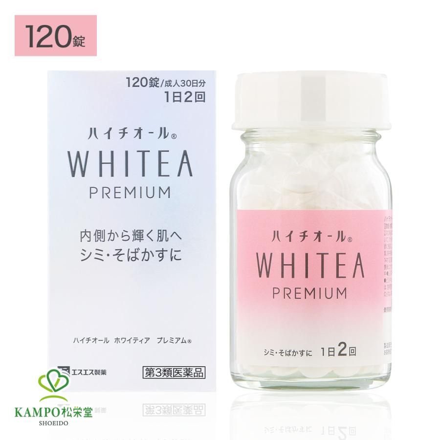 顔 の シミ を 消す 方法 市販