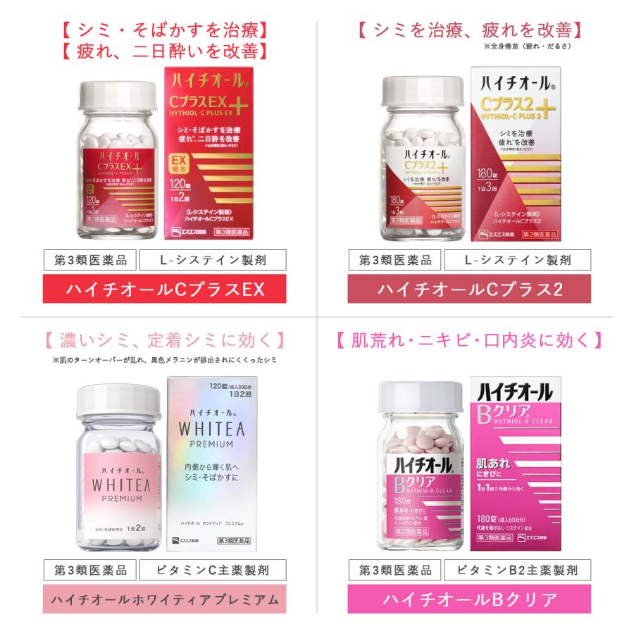 顔 の シミ を 消す 方法 市販