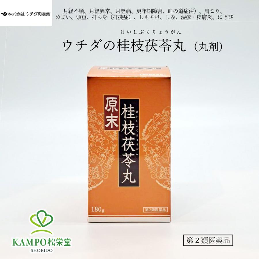 和漢薬の事典 和漢薬の事典 - メルカリ