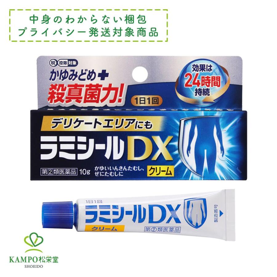 カンジダ 男 市販 薬 ラミシール