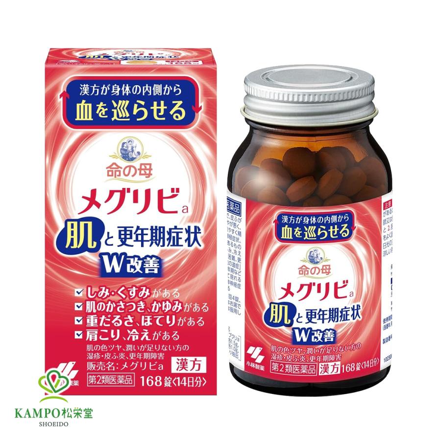 木製薬看板　命の母　薬局　レア物 命の母 更年期 更年期症状 メグリビA 168錠 イライラ 更年期障害 しみ