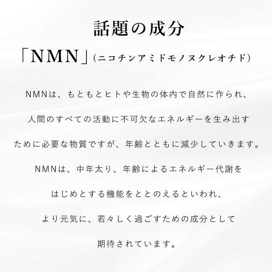 NMN nmn サプリ 日本製 国産 リセタージュ 90カプセル×2箱セット 約2