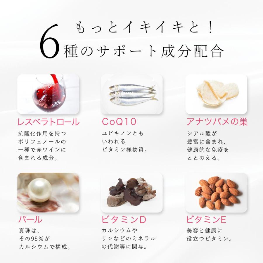 NMN nmn サプリ 日本製 国産 リセタージュ 90カプセル×2箱セット 約2