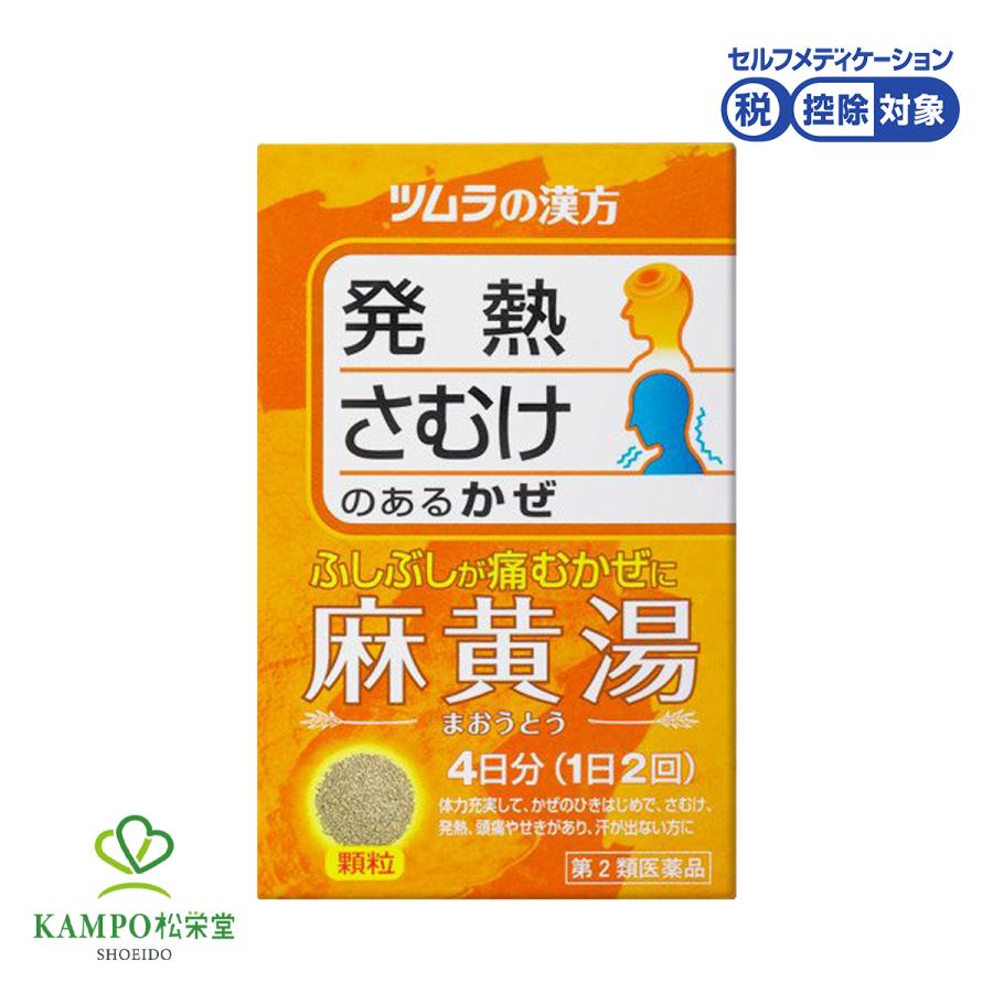 関節 痛 風邪