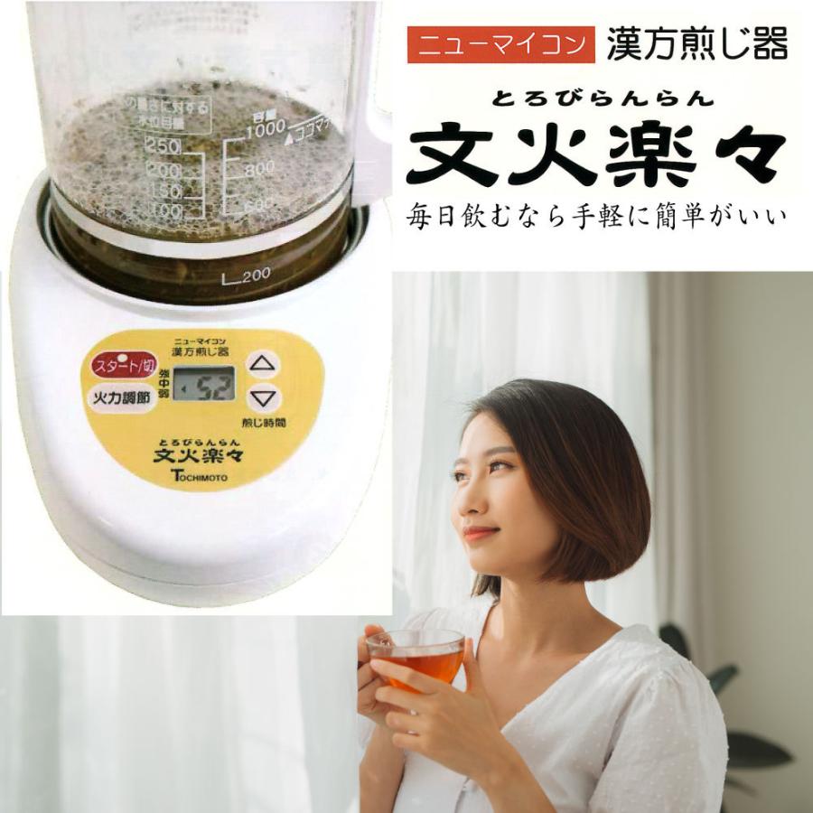 文火楽々 とろびらんらん ニューマイコン EK-SA10 23年製 【公式通販】