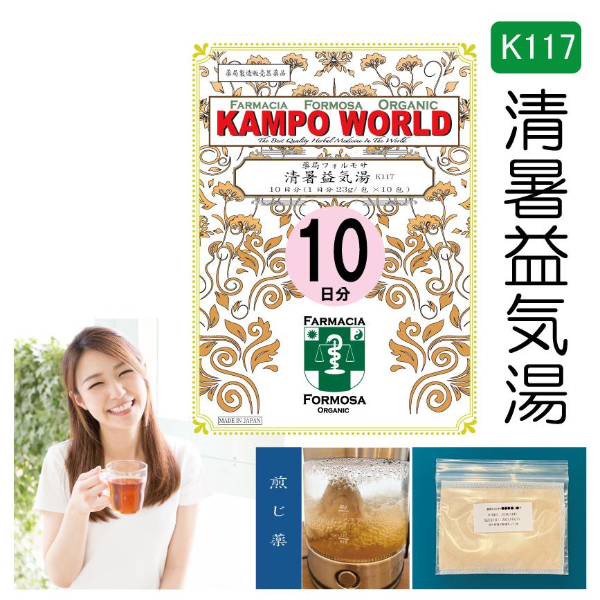 暑さに負けず食欲アップ Amazon | スキッと快通青汁 4.3gx30袋 [特定保健用食品