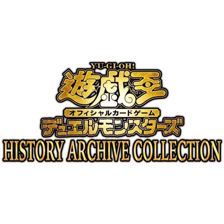 HISTORY ARCHIVE COLLECTION BOX（ヒストリーアーカイブコレクション 