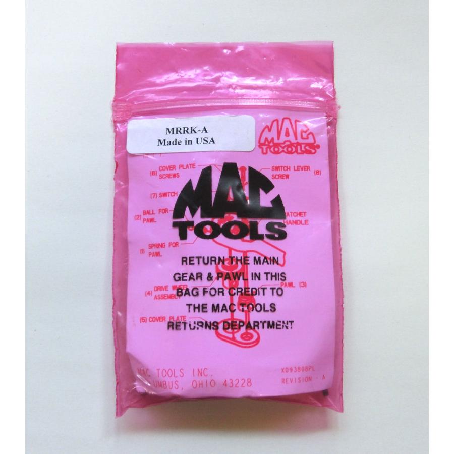 マックツール MacTours エアラチェット 工具 メンテナンス 【公式通販】