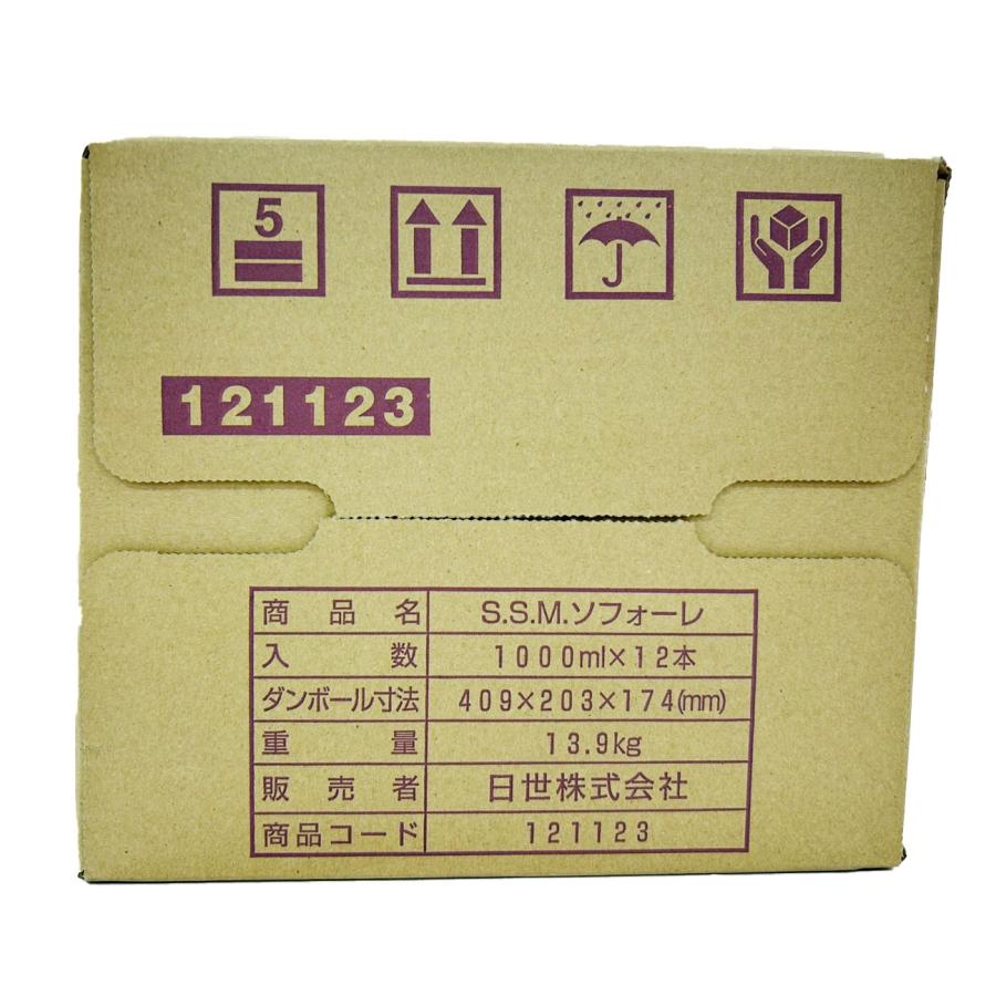 ソフトサーブミックス バニラ 日生　1ケース　12本 日世（NISSEI） ソフトサーブミックス バニラ 1L×12本入 ソフト
