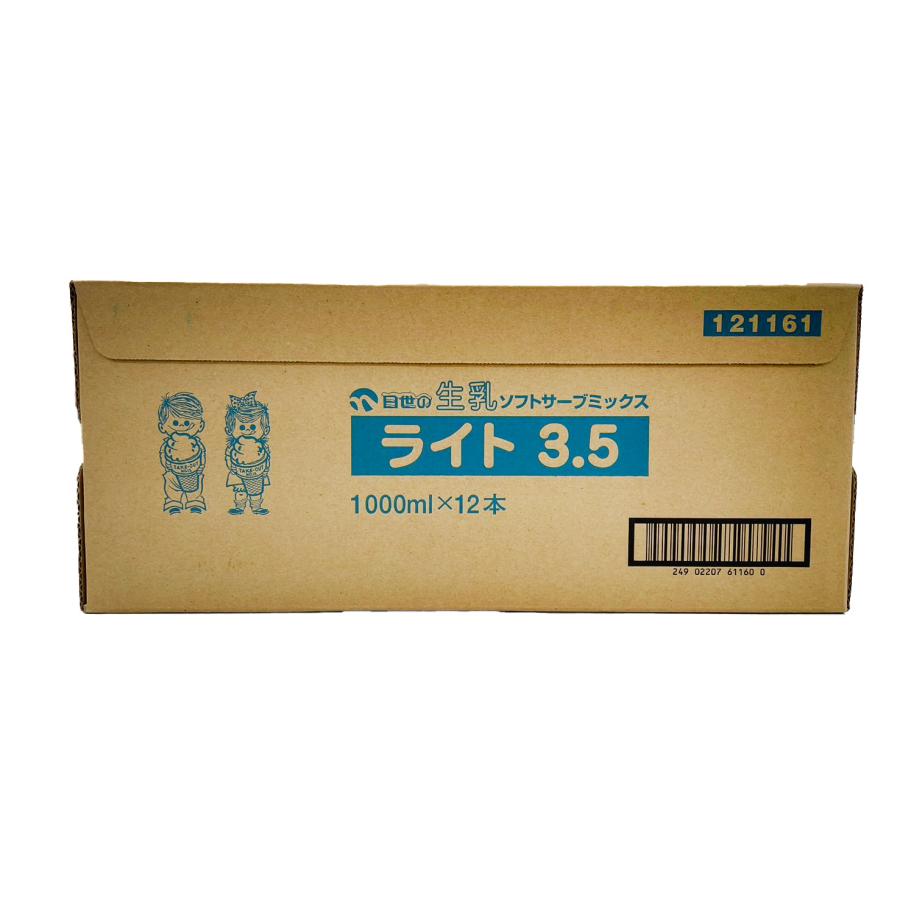 日世 ソフトサーブミックス ライト3.5 1L×12本入 生乳ソフト 日世 ソフトサーブミックス ライト3.5 1L×12本入 生乳ソフト