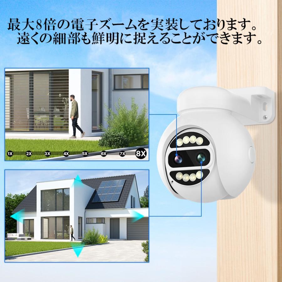 防犯カメラ  音声Wi-Fi遠隔操作機能付  ２台 防犯カメラ 家庭用 屋外 2眼防犯カメラ2台 AI検知 wifi 防水防塵 双方