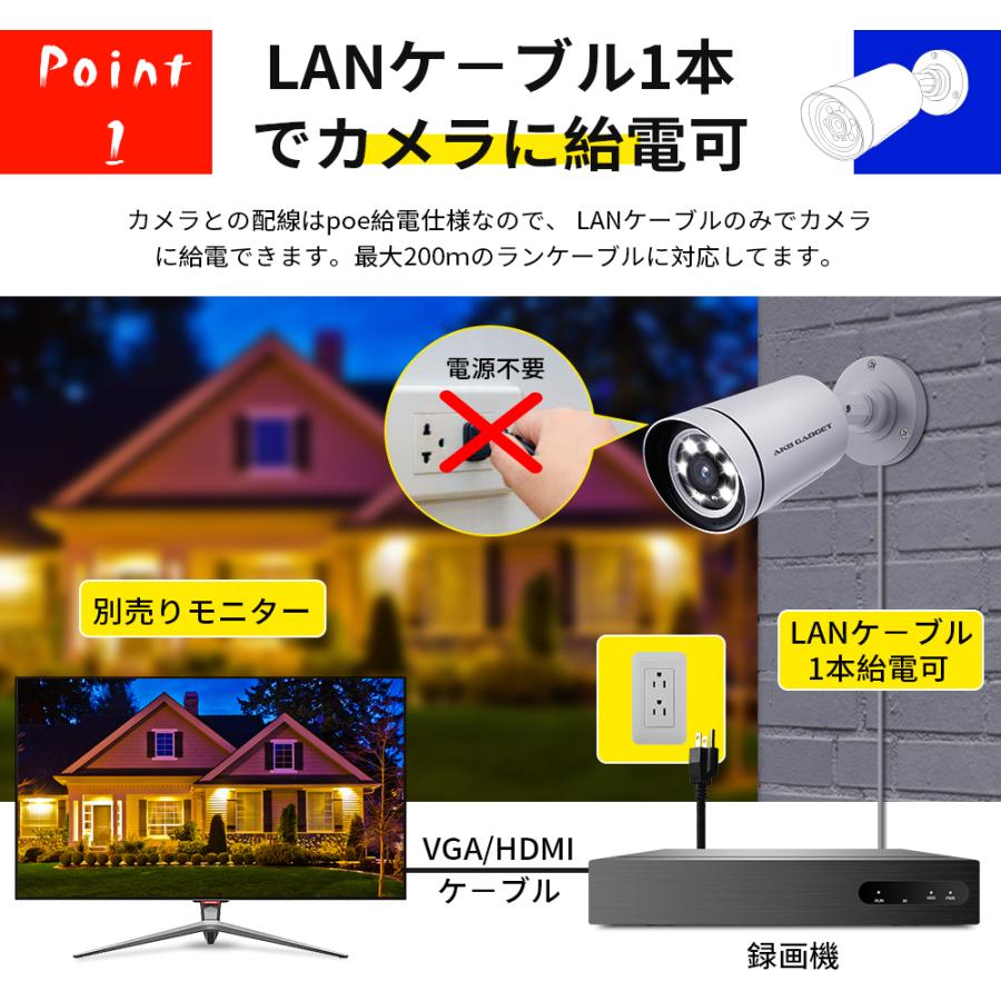 アキバガジェット 防犯カメラ poe給電 屋外 AI 4台セット 家庭用 アキバガジェット 防犯カメラ poe給電 屋外 AI 4台セット 家庭用