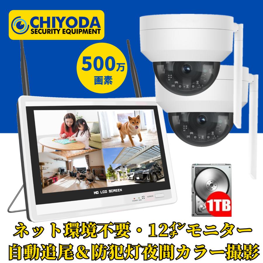 アキバガジェット 防犯カメラ ワイヤレス 屋外 500万画素 アキバガジェット 防犯カメラ ワイヤレス 屋外 500万画素