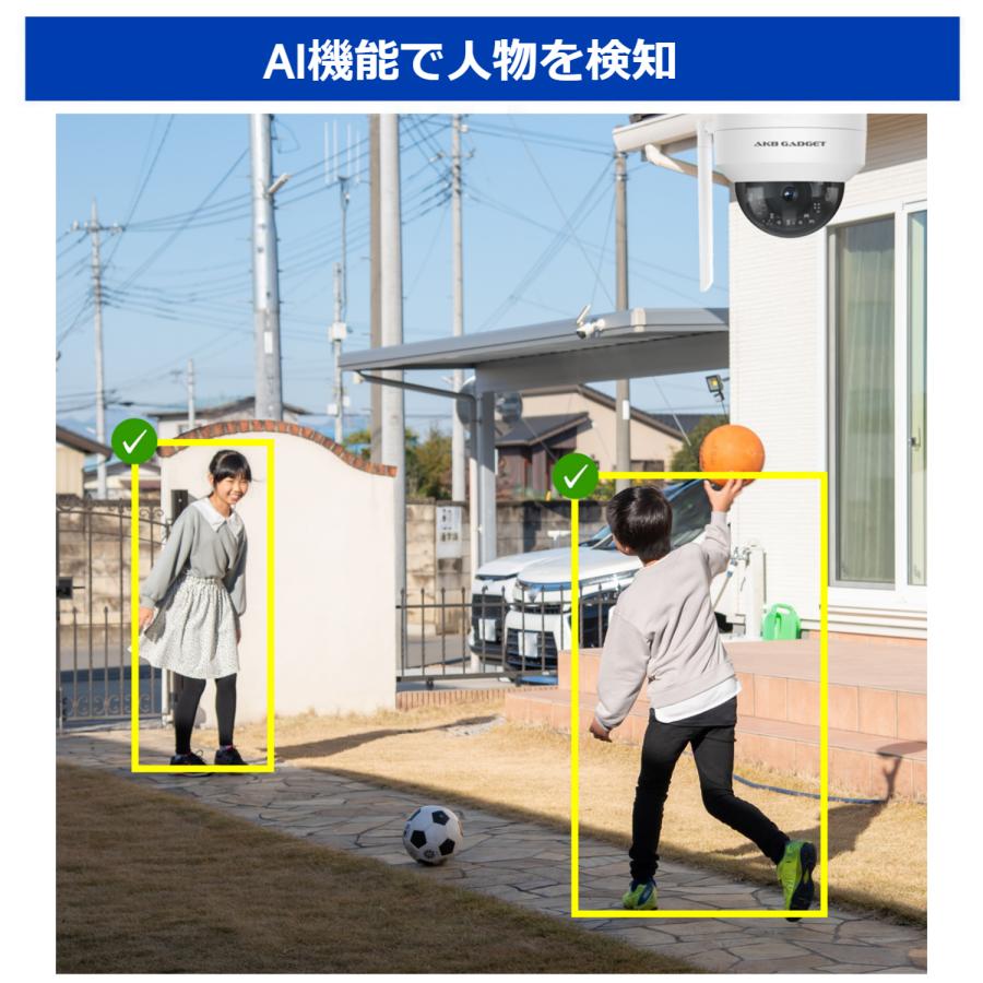アキバガジェット 防犯カメラ ワイヤレス 屋外 500万画素 アキバガジェット 防犯カメラ ワイヤレス 屋外 500万画素