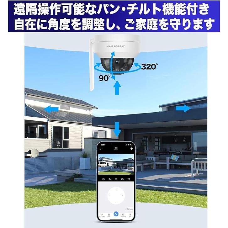 防犯カメラ ワイヤレス 屋外 500万画素 モニター付き Wi-Fi 監視カメラ 室内 2台 1TBHDD内蔵 ドーム型防犯カメラ IP66防水 ネット環境不要｜kamukamu｜09