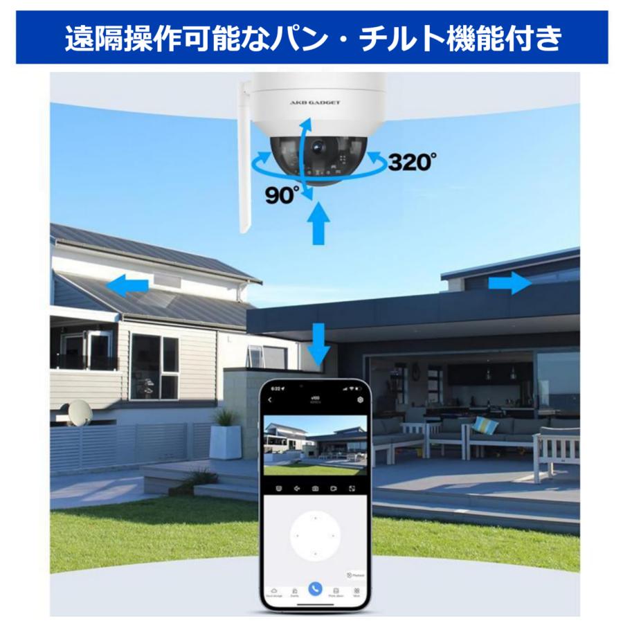 アキバガジェット 防犯カメラ ワイヤレス 屋外 500万画素 アキバガジェット 防犯カメラ ワイヤレス 屋外 500万画素