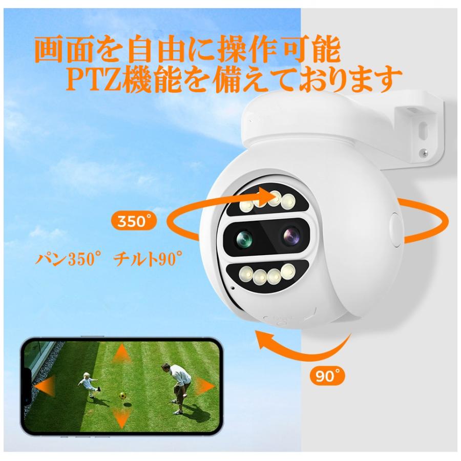 防犯カメラ 屋外 WiFi 家庭用 ワイヤレス カメラ2台 セット 自動追尾