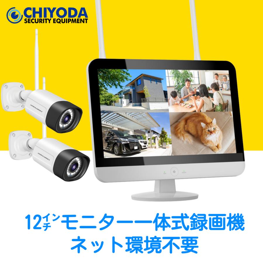 防犯カメラ ワイヤレス 屋外 モニター付き 暗視機能 家庭用 2台セット 音声 Amazon.co.jp: JENNOV 防犯カメラ モニター付き 防犯カメラ